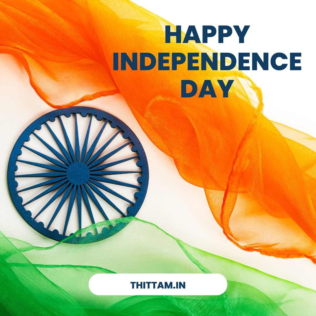 Independence Day Wishes in Tamil 2024 சுதந்திர போராட்ட வீரர்கள் கவிதைகள்